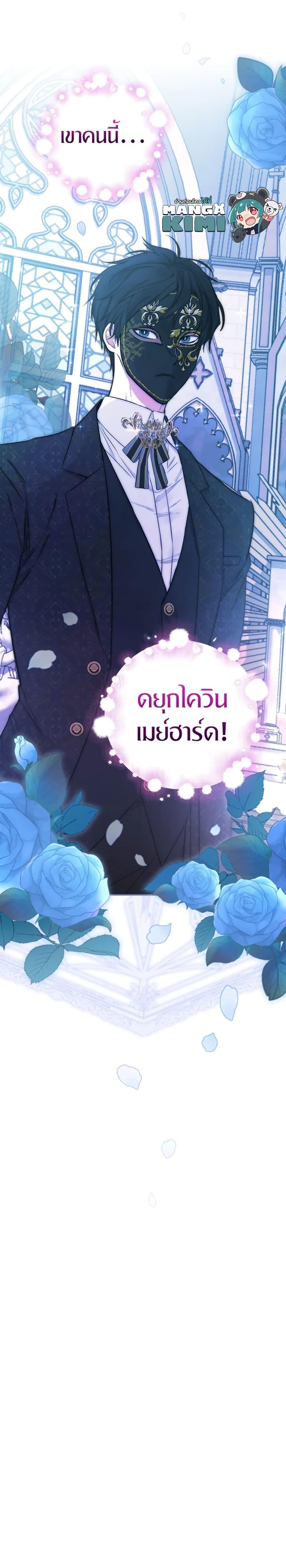 Manga-lc-com อ่านมังงะ อ่านการ์ตูน ออนไลน์ ฟรี I’ll Become the Mother of the Hero ตอนที่ 1 2 3 4 5 6 7 8 9 10 11 12 13 14 ฟรี ไม่มีโฆษณา Manga-lc - อ่าน มังงะ อ่าน การ์ตูน ออนไลน์ อ่านมังงะ ฟรี