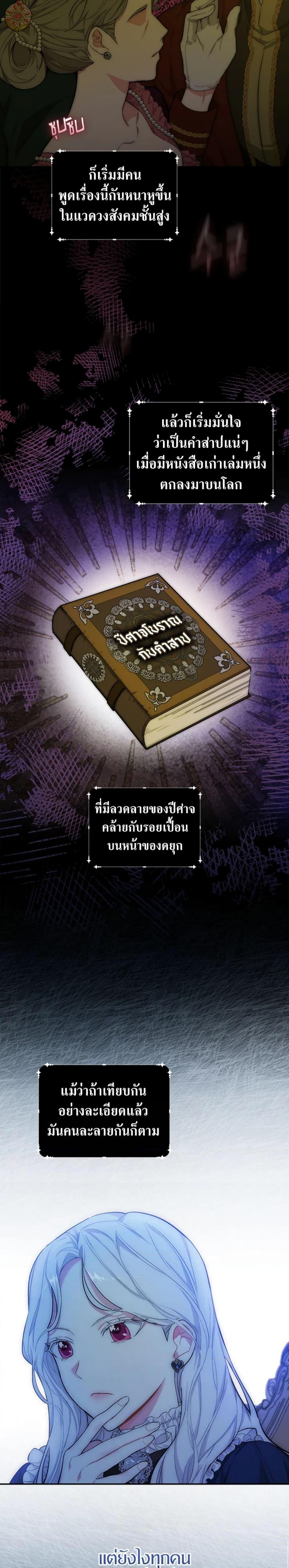 Manga-lc-com อ่านมังงะ อ่านการ์ตูน ออนไลน์ ฟรี I’ll Become the Mother of the Hero ตอนที่ 1 2 3 4 5 6 7 8 9 10 11 12 13 14 ฟรี ไม่มีโฆษณา Manga-lc - อ่าน มังงะ อ่าน การ์ตูน ออนไลน์ อ่านมังงะ ฟรี