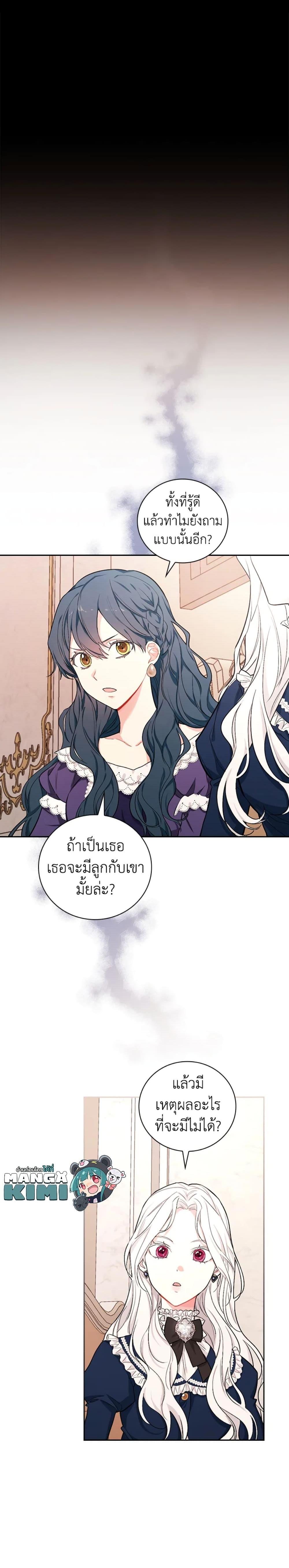 Manga-lc-com อ่านมังงะ อ่านการ์ตูน ออนไลน์ ฟรี I’ll Become the Mother of the Hero ตอนที่ 1 2 3 4 5 6 7 8 9 10 11 12 13 14 ฟรี ไม่มีโฆษณา Manga-lc - อ่าน มังงะ อ่าน การ์ตูน ออนไลน์ อ่านมังงะ ฟรี