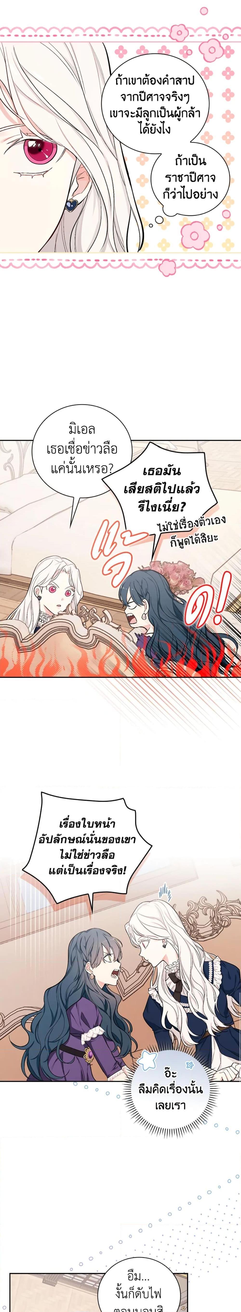 Manga-lc-com อ่านมังงะ อ่านการ์ตูน ออนไลน์ ฟรี I’ll Become the Mother of the Hero ตอนที่ 1 2 3 4 5 6 7 8 9 10 11 12 13 14 ฟรี ไม่มีโฆษณา Manga-lc - อ่าน มังงะ อ่าน การ์ตูน ออนไลน์ อ่านมังงะ ฟรี