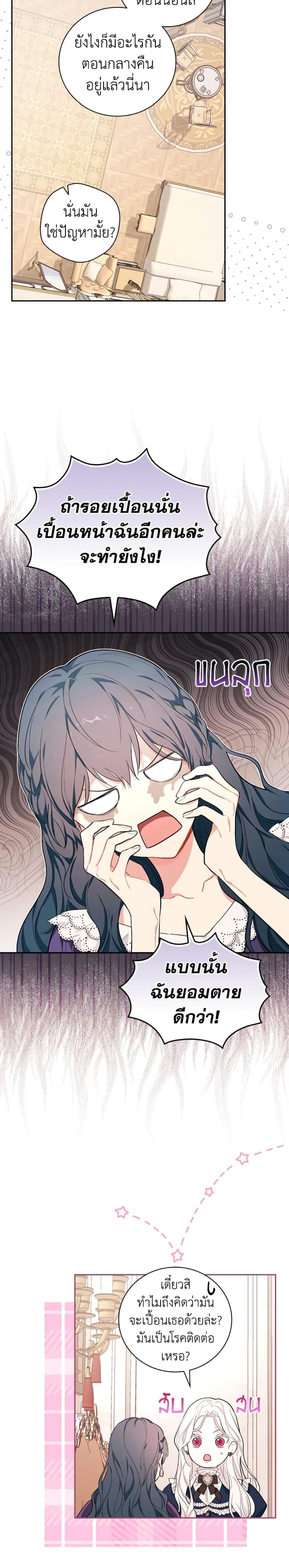 Manga-lc-com อ่านมังงะ อ่านการ์ตูน ออนไลน์ ฟรี I’ll Become the Mother of the Hero ตอนที่ 1 2 3 4 5 6 7 8 9 10 11 12 13 14 ฟรี ไม่มีโฆษณา Manga-lc - อ่าน มังงะ อ่าน การ์ตูน ออนไลน์ อ่านมังงะ ฟรี