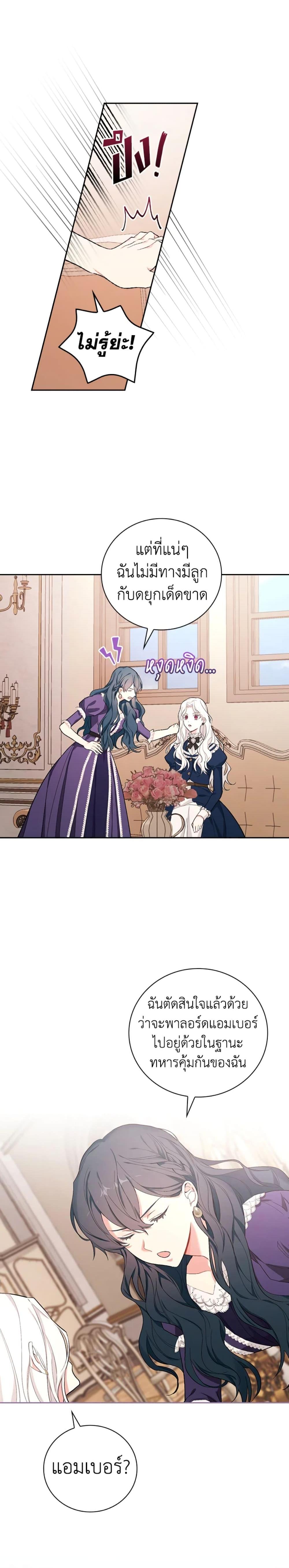 Manga-lc-com อ่านมังงะ อ่านการ์ตูน ออนไลน์ ฟรี I’ll Become the Mother of the Hero ตอนที่ 1 2 3 4 5 6 7 8 9 10 11 12 13 14 ฟรี ไม่มีโฆษณา Manga-lc - อ่าน มังงะ อ่าน การ์ตูน ออนไลน์ อ่านมังงะ ฟรี