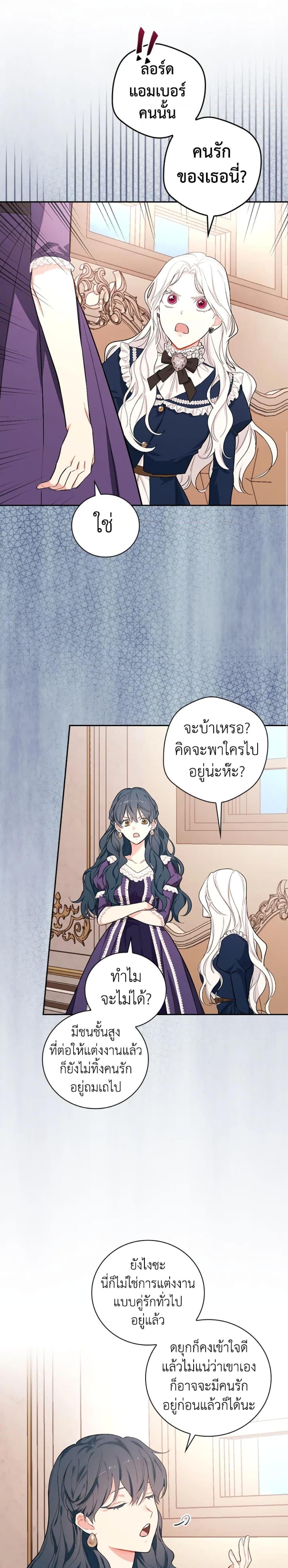 Manga-lc-com อ่านมังงะ อ่านการ์ตูน ออนไลน์ ฟรี I’ll Become the Mother of the Hero ตอนที่ 1 2 3 4 5 6 7 8 9 10 11 12 13 14 ฟรี ไม่มีโฆษณา Manga-lc - อ่าน มังงะ อ่าน การ์ตูน ออนไลน์ อ่านมังงะ ฟรี