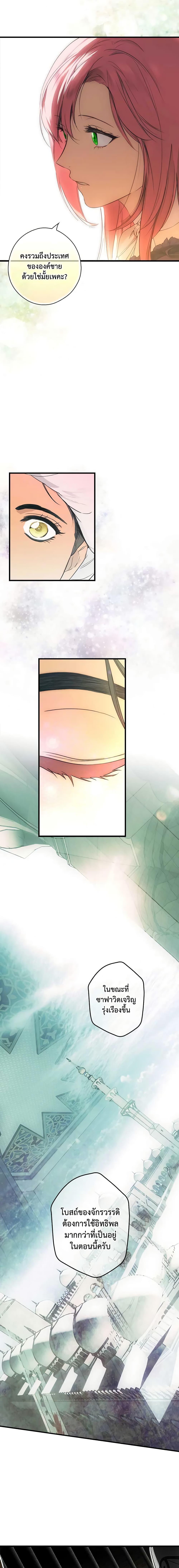 Manga-lc-com อ่านมังงะ อ่านการ์ตูน ออนไลน์ ฟรี The Fantasie of a Stepmother ตอนที่ 1 2 3 4 5 6 7 8 9 10 11 12 13 14 ฟรี ไม่มีโฆษณา Manga-lc - อ่าน มังงะ อ่าน การ์ตูน ออนไลน์ อ่านมังงะ ฟรี