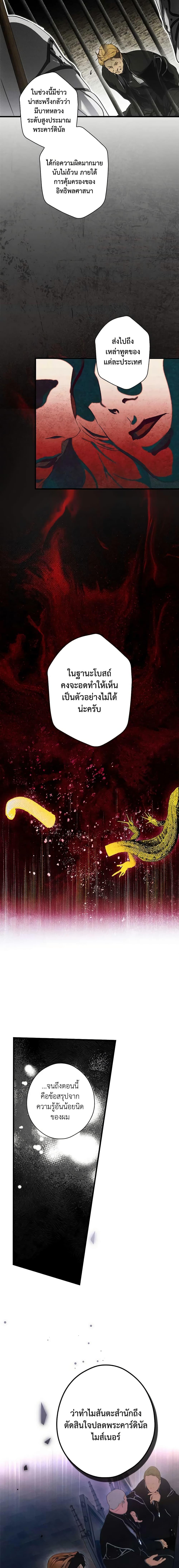 Manga-lc-com อ่านมังงะ อ่านการ์ตูน ออนไลน์ ฟรี The Fantasie of a Stepmother ตอนที่ 1 2 3 4 5 6 7 8 9 10 11 12 13 14 ฟรี ไม่มีโฆษณา Manga-lc - อ่าน มังงะ อ่าน การ์ตูน ออนไลน์ อ่านมังงะ ฟรี