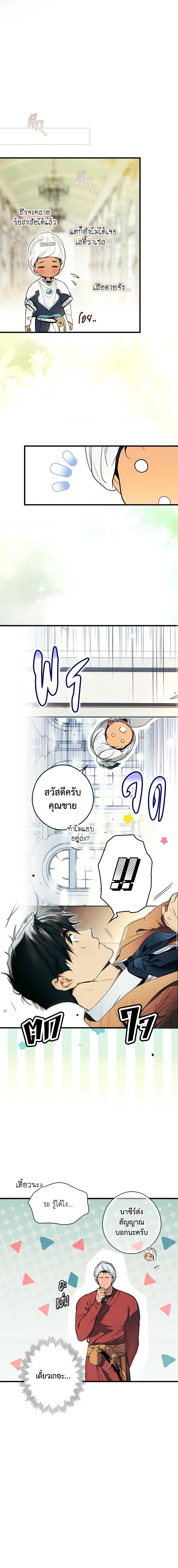 Manga-lc-com อ่านมังงะ อ่านการ์ตูน ออนไลน์ ฟรี The Fantasie of a Stepmother ตอนที่ 1 2 3 4 5 6 7 8 9 10 11 12 13 14 ฟรี ไม่มีโฆษณา Manga-lc - อ่าน มังงะ อ่าน การ์ตูน ออนไลน์ อ่านมังงะ ฟรี