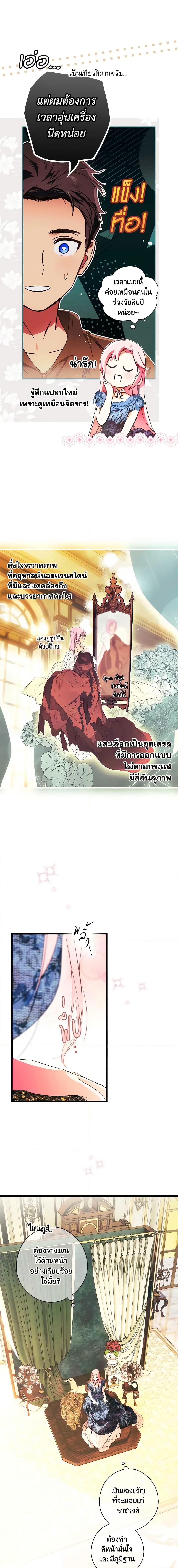Manga-lc-com อ่านมังงะ อ่านการ์ตูน ออนไลน์ ฟรี The Fantasie of a Stepmother ตอนที่ 1 2 3 4 5 6 7 8 9 10 11 12 13 14 ฟรี ไม่มีโฆษณา Manga-lc - อ่าน มังงะ อ่าน การ์ตูน ออนไลน์ อ่านมังงะ ฟรี