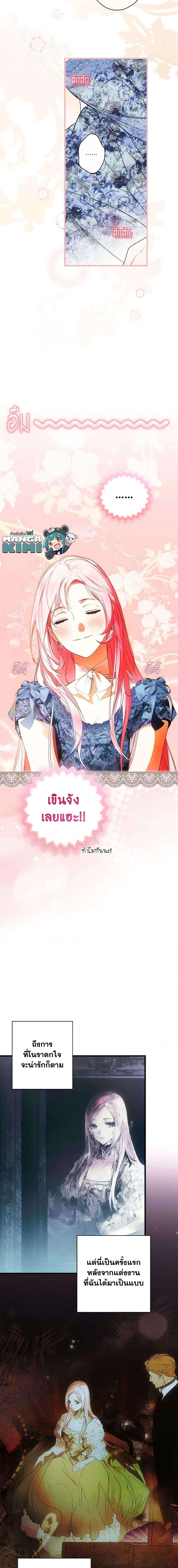 Manga-lc-com อ่านมังงะ อ่านการ์ตูน ออนไลน์ ฟรี The Fantasie of a Stepmother ตอนที่ 1 2 3 4 5 6 7 8 9 10 11 12 13 14 ฟรี ไม่มีโฆษณา Manga-lc - อ่าน มังงะ อ่าน การ์ตูน ออนไลน์ อ่านมังงะ ฟรี