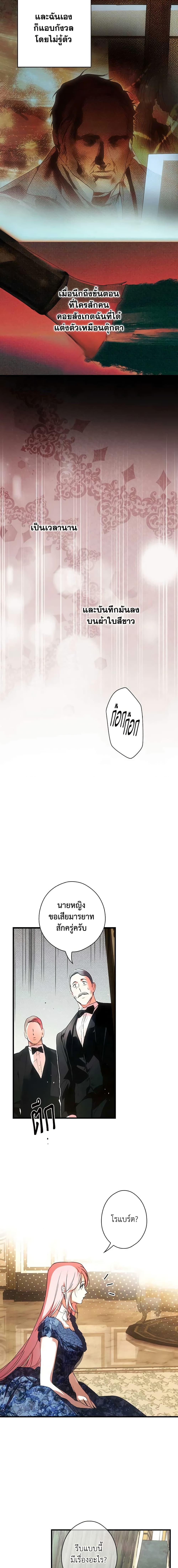 Manga-lc-com อ่านมังงะ อ่านการ์ตูน ออนไลน์ ฟรี The Fantasie of a Stepmother ตอนที่ 1 2 3 4 5 6 7 8 9 10 11 12 13 14 ฟรี ไม่มีโฆษณา Manga-lc - อ่าน มังงะ อ่าน การ์ตูน ออนไลน์ อ่านมังงะ ฟรี