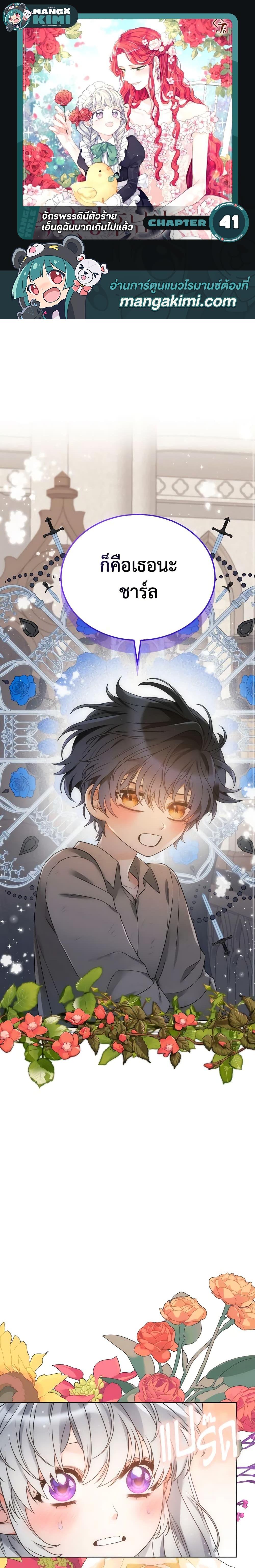 Manga-lc-com อ่านมังงะ อ่านการ์ตูน ออนไลน์ ฟรี The Evil Empress Loves Me So Much ตอนที่ 1 2 3 4 5 6 7 8 9 10 11 12 13 14 ฟรี ไม่มีโฆษณา Manga-lc - อ่าน มังงะ อ่าน การ์ตูน ออนไลน์ อ่านมังงะ ฟรี