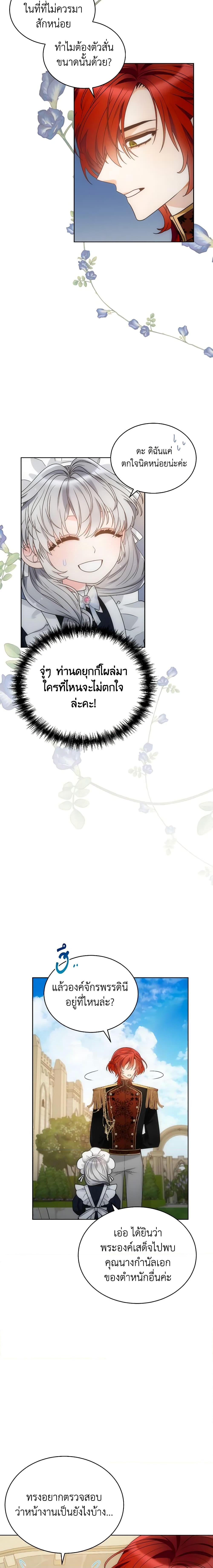 Manga-lc-com อ่านมังงะ อ่านการ์ตูน ออนไลน์ ฟรี The Evil Empress Loves Me So Much ตอนที่ 1 2 3 4 5 6 7 8 9 10 11 12 13 14 ฟรี ไม่มีโฆษณา Manga-lc - อ่าน มังงะ อ่าน การ์ตูน ออนไลน์ อ่านมังงะ ฟรี