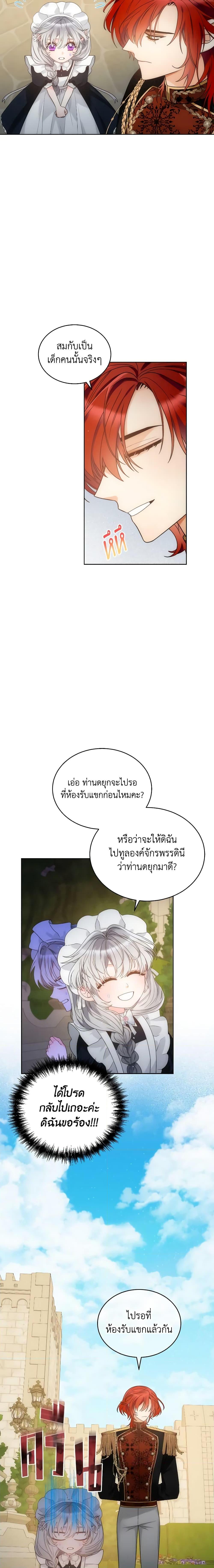 Manga-lc-com อ่านมังงะ อ่านการ์ตูน ออนไลน์ ฟรี The Evil Empress Loves Me So Much ตอนที่ 1 2 3 4 5 6 7 8 9 10 11 12 13 14 ฟรี ไม่มีโฆษณา Manga-lc - อ่าน มังงะ อ่าน การ์ตูน ออนไลน์ อ่านมังงะ ฟรี