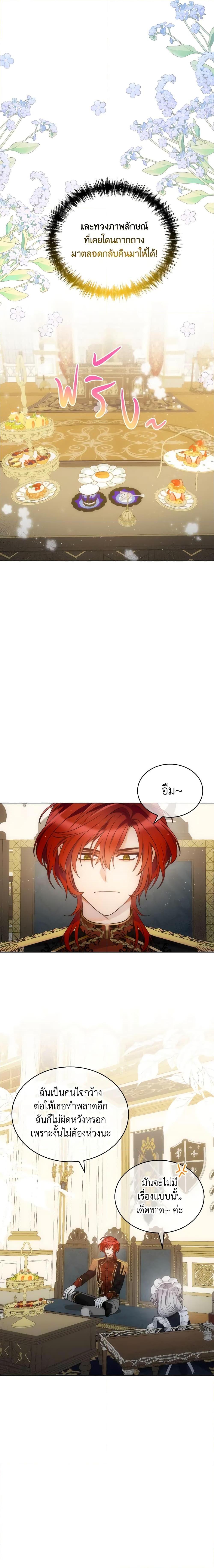 Manga-lc-com อ่านมังงะ อ่านการ์ตูน ออนไลน์ ฟรี The Evil Empress Loves Me So Much ตอนที่ 1 2 3 4 5 6 7 8 9 10 11 12 13 14 ฟรี ไม่มีโฆษณา Manga-lc - อ่าน มังงะ อ่าน การ์ตูน ออนไลน์ อ่านมังงะ ฟรี