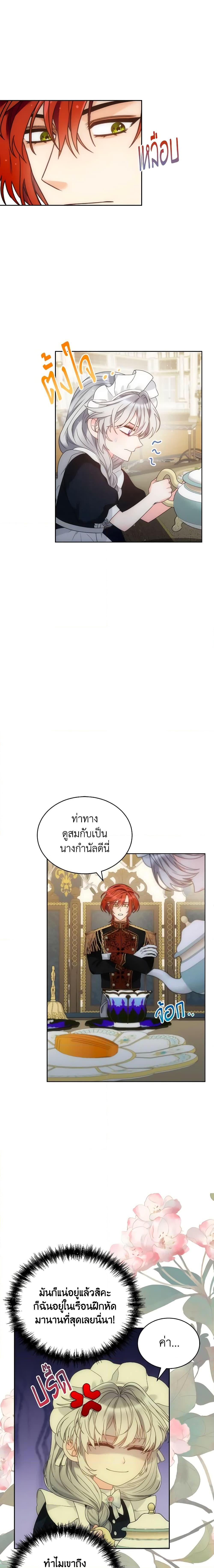 Manga-lc-com อ่านมังงะ อ่านการ์ตูน ออนไลน์ ฟรี The Evil Empress Loves Me So Much ตอนที่ 1 2 3 4 5 6 7 8 9 10 11 12 13 14 ฟรี ไม่มีโฆษณา Manga-lc - อ่าน มังงะ อ่าน การ์ตูน ออนไลน์ อ่านมังงะ ฟรี