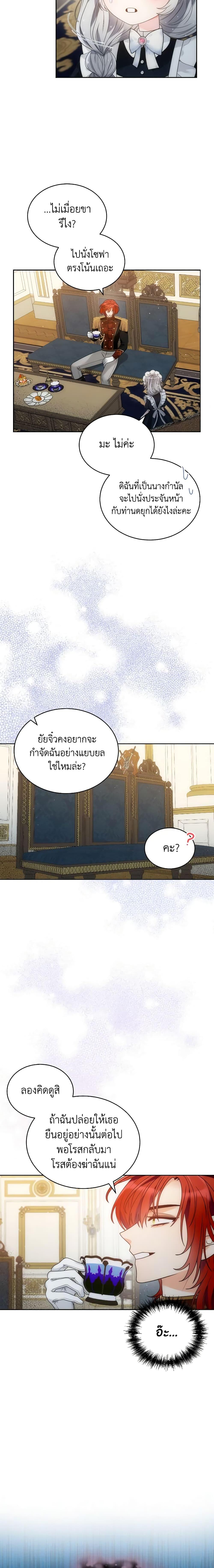Manga-lc-com อ่านมังงะ อ่านการ์ตูน ออนไลน์ ฟรี The Evil Empress Loves Me So Much ตอนที่ 1 2 3 4 5 6 7 8 9 10 11 12 13 14 ฟรี ไม่มีโฆษณา Manga-lc - อ่าน มังงะ อ่าน การ์ตูน ออนไลน์ อ่านมังงะ ฟรี