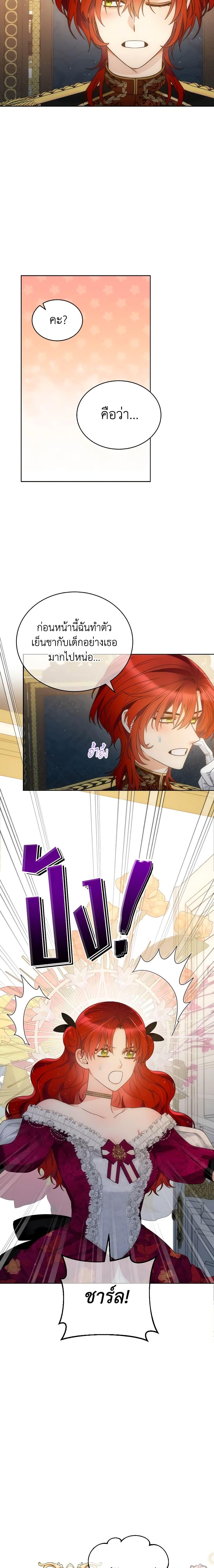 Manga-lc-com อ่านมังงะ อ่านการ์ตูน ออนไลน์ ฟรี The Evil Empress Loves Me So Much ตอนที่ 1 2 3 4 5 6 7 8 9 10 11 12 13 14 ฟรี ไม่มีโฆษณา Manga-lc - อ่าน มังงะ อ่าน การ์ตูน ออนไลน์ อ่านมังงะ ฟรี