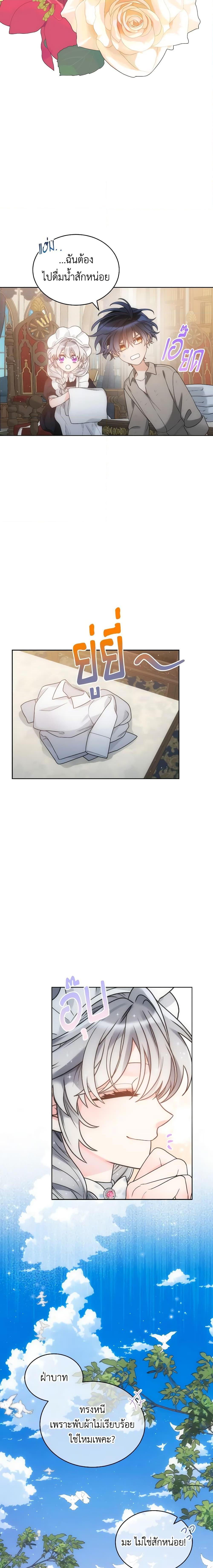 Manga-lc-com อ่านมังงะ อ่านการ์ตูน ออนไลน์ ฟรี The Evil Empress Loves Me So Much ตอนที่ 1 2 3 4 5 6 7 8 9 10 11 12 13 14 ฟรี ไม่มีโฆษณา Manga-lc - อ่าน มังงะ อ่าน การ์ตูน ออนไลน์ อ่านมังงะ ฟรี