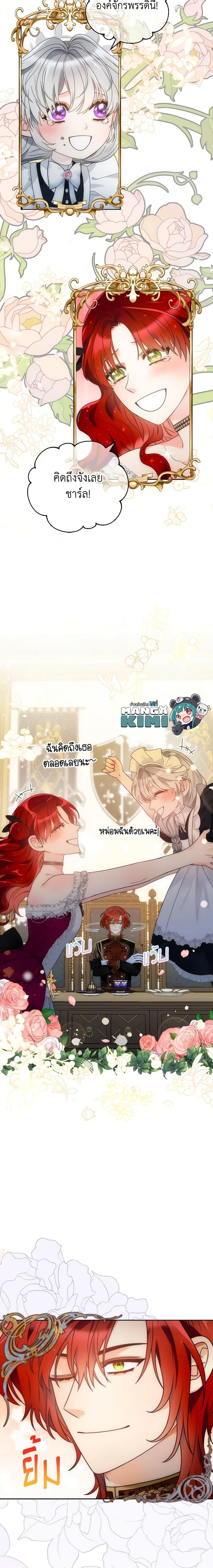 Manga-lc-com อ่านมังงะ อ่านการ์ตูน ออนไลน์ ฟรี The Evil Empress Loves Me So Much ตอนที่ 1 2 3 4 5 6 7 8 9 10 11 12 13 14 ฟรี ไม่มีโฆษณา Manga-lc - อ่าน มังงะ อ่าน การ์ตูน ออนไลน์ อ่านมังงะ ฟรี