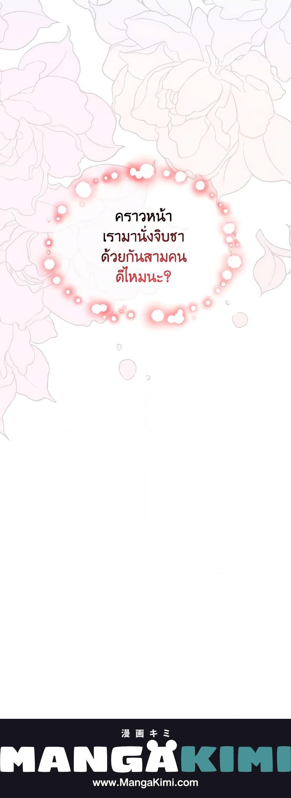 Manga-lc-com อ่านมังงะ อ่านการ์ตูน ออนไลน์ ฟรี The Evil Empress Loves Me So Much ตอนที่ 1 2 3 4 5 6 7 8 9 10 11 12 13 14 ฟรี ไม่มีโฆษณา Manga-lc - อ่าน มังงะ อ่าน การ์ตูน ออนไลน์ อ่านมังงะ ฟรี