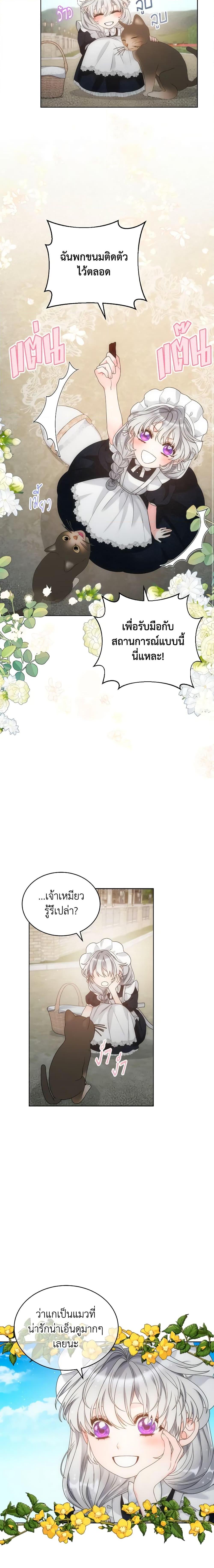 Manga-lc-com อ่านมังงะ อ่านการ์ตูน ออนไลน์ ฟรี The Evil Empress Loves Me So Much ตอนที่ 1 2 3 4 5 6 7 8 9 10 11 12 13 14 ฟรี ไม่มีโฆษณา Manga-lc - อ่าน มังงะ อ่าน การ์ตูน ออนไลน์ อ่านมังงะ ฟรี