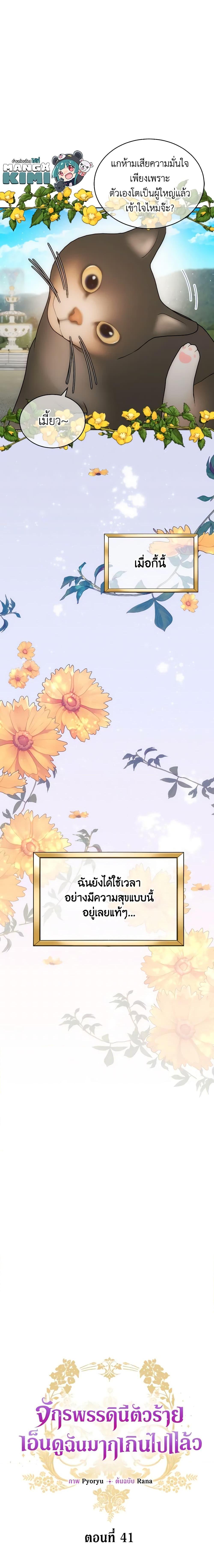 Manga-lc-com อ่านมังงะ อ่านการ์ตูน ออนไลน์ ฟรี The Evil Empress Loves Me So Much ตอนที่ 1 2 3 4 5 6 7 8 9 10 11 12 13 14 ฟรี ไม่มีโฆษณา Manga-lc - อ่าน มังงะ อ่าน การ์ตูน ออนไลน์ อ่านมังงะ ฟรี