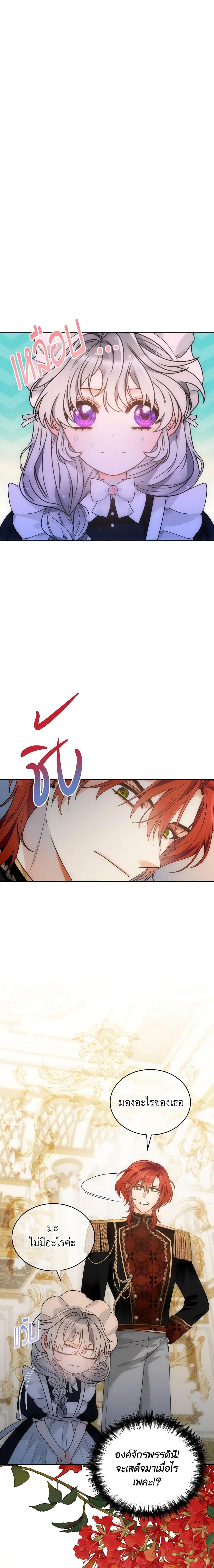 Manga-lc-com อ่านมังงะ อ่านการ์ตูน ออนไลน์ ฟรี The Evil Empress Loves Me So Much ตอนที่ 1 2 3 4 5 6 7 8 9 10 11 12 13 14 ฟรี ไม่มีโฆษณา Manga-lc - อ่าน มังงะ อ่าน การ์ตูน ออนไลน์ อ่านมังงะ ฟรี