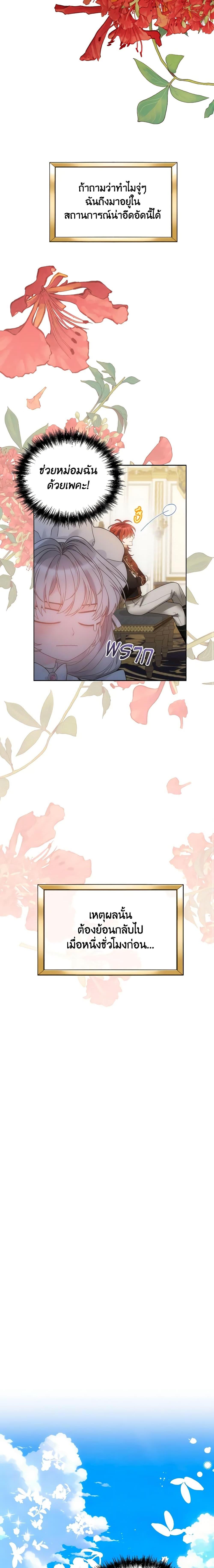 Manga-lc-com อ่านมังงะ อ่านการ์ตูน ออนไลน์ ฟรี The Evil Empress Loves Me So Much ตอนที่ 1 2 3 4 5 6 7 8 9 10 11 12 13 14 ฟรี ไม่มีโฆษณา Manga-lc - อ่าน มังงะ อ่าน การ์ตูน ออนไลน์ อ่านมังงะ ฟรี