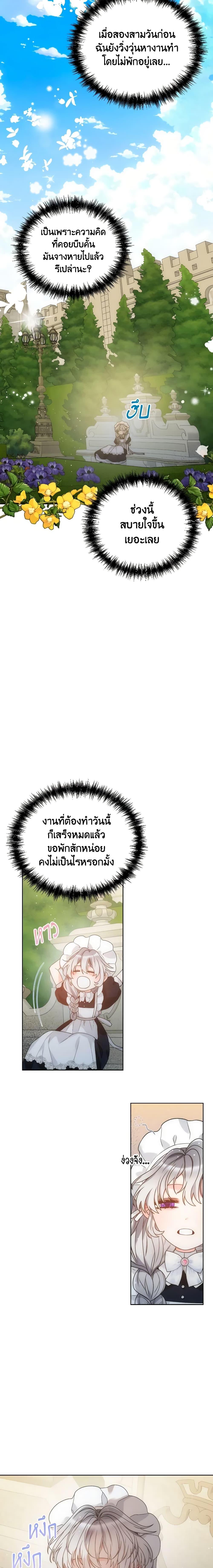 Manga-lc-com อ่านมังงะ อ่านการ์ตูน ออนไลน์ ฟรี The Evil Empress Loves Me So Much ตอนที่ 1 2 3 4 5 6 7 8 9 10 11 12 13 14 ฟรี ไม่มีโฆษณา Manga-lc - อ่าน มังงะ อ่าน การ์ตูน ออนไลน์ อ่านมังงะ ฟรี