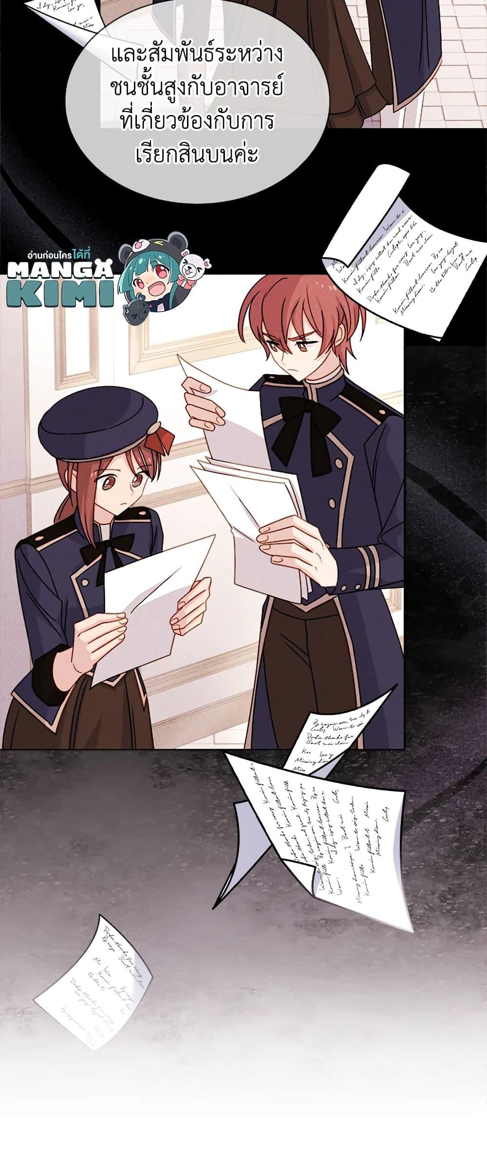 Manga-lc-com อ่านมังงะ อ่านการ์ตูน ออนไลน์ ฟรี The Lady Needs a Break ตอนที่ 1 2 3 4 5 6 7 8 9 10 11 12 13 14 ฟรี ไม่มีโฆษณา Manga-lc - อ่าน มังงะ อ่าน การ์ตูน ออนไลน์ อ่านมังงะ ฟรี