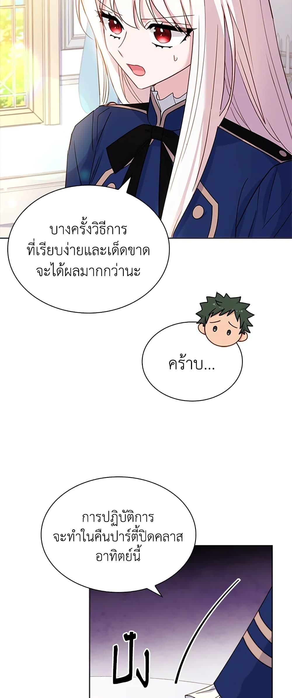 Manga-lc-com อ่านมังงะ อ่านการ์ตูน ออนไลน์ ฟรี The Lady Needs a Break ตอนที่ 1 2 3 4 5 6 7 8 9 10 11 12 13 14 ฟรี ไม่มีโฆษณา Manga-lc - อ่าน มังงะ อ่าน การ์ตูน ออนไลน์ อ่านมังงะ ฟรี