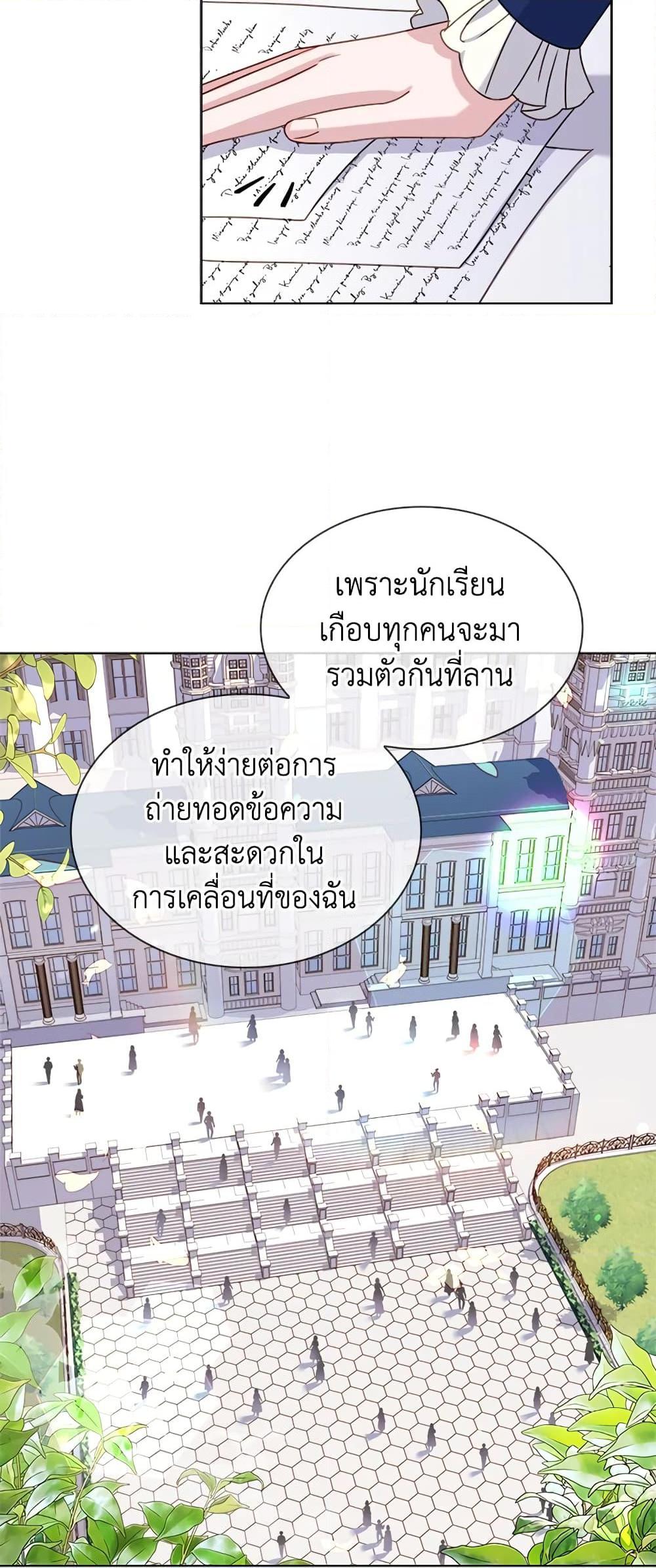 Manga-lc-com อ่านมังงะ อ่านการ์ตูน ออนไลน์ ฟรี The Lady Needs a Break ตอนที่ 1 2 3 4 5 6 7 8 9 10 11 12 13 14 ฟรี ไม่มีโฆษณา Manga-lc - อ่าน มังงะ อ่าน การ์ตูน ออนไลน์ อ่านมังงะ ฟรี