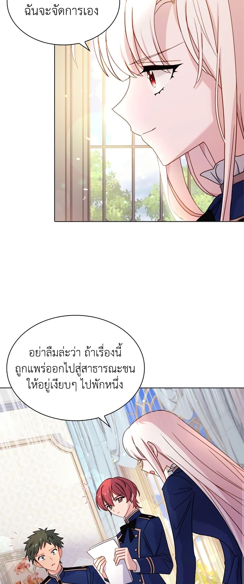 Manga-lc-com อ่านมังงะ อ่านการ์ตูน ออนไลน์ ฟรี The Lady Needs a Break ตอนที่ 1 2 3 4 5 6 7 8 9 10 11 12 13 14 ฟรี ไม่มีโฆษณา Manga-lc - อ่าน มังงะ อ่าน การ์ตูน ออนไลน์ อ่านมังงะ ฟรี
