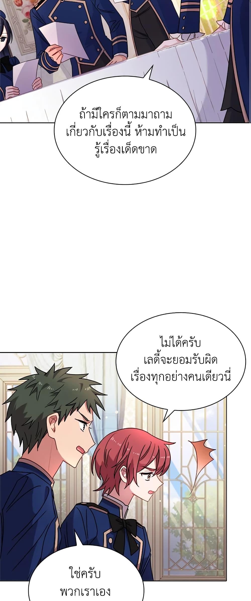 Manga-lc-com อ่านมังงะ อ่านการ์ตูน ออนไลน์ ฟรี The Lady Needs a Break ตอนที่ 1 2 3 4 5 6 7 8 9 10 11 12 13 14 ฟรี ไม่มีโฆษณา Manga-lc - อ่าน มังงะ อ่าน การ์ตูน ออนไลน์ อ่านมังงะ ฟรี
