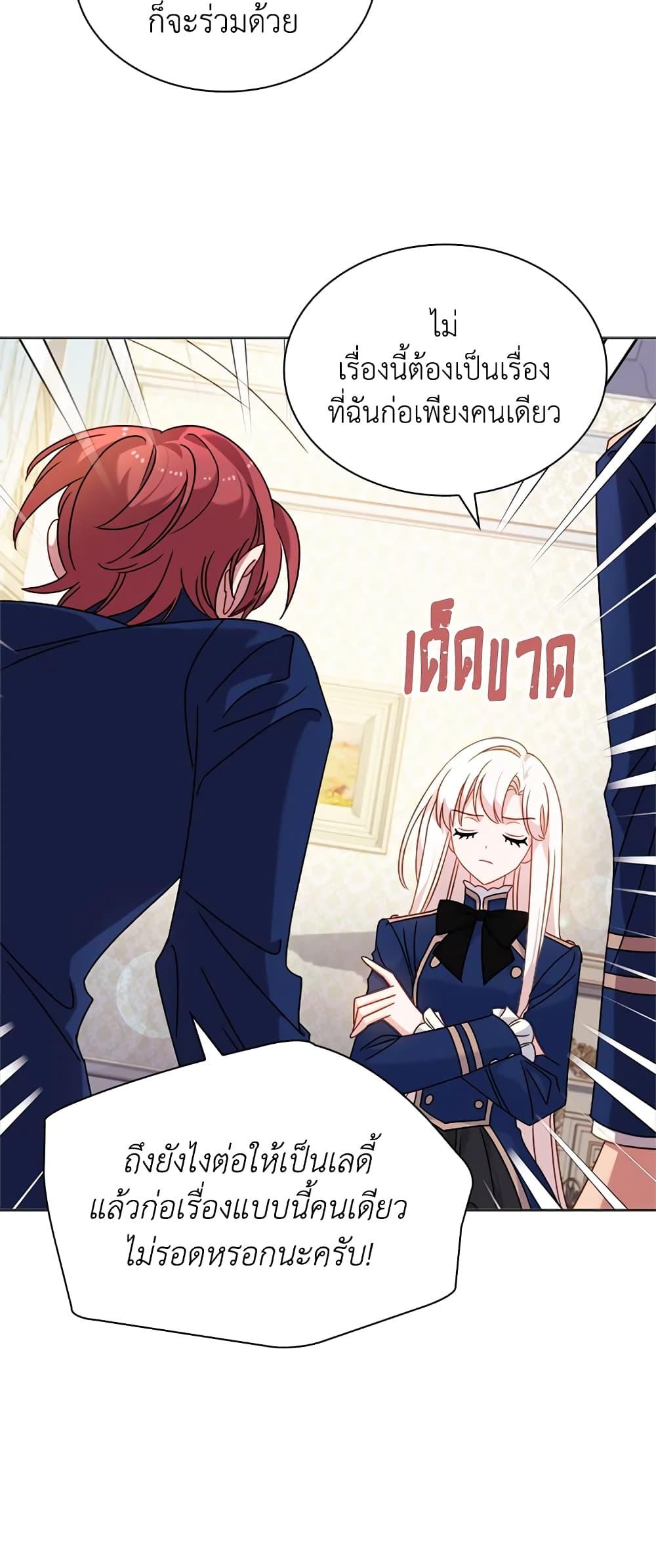 Manga-lc-com อ่านมังงะ อ่านการ์ตูน ออนไลน์ ฟรี The Lady Needs a Break ตอนที่ 1 2 3 4 5 6 7 8 9 10 11 12 13 14 ฟรี ไม่มีโฆษณา Manga-lc - อ่าน มังงะ อ่าน การ์ตูน ออนไลน์ อ่านมังงะ ฟรี
