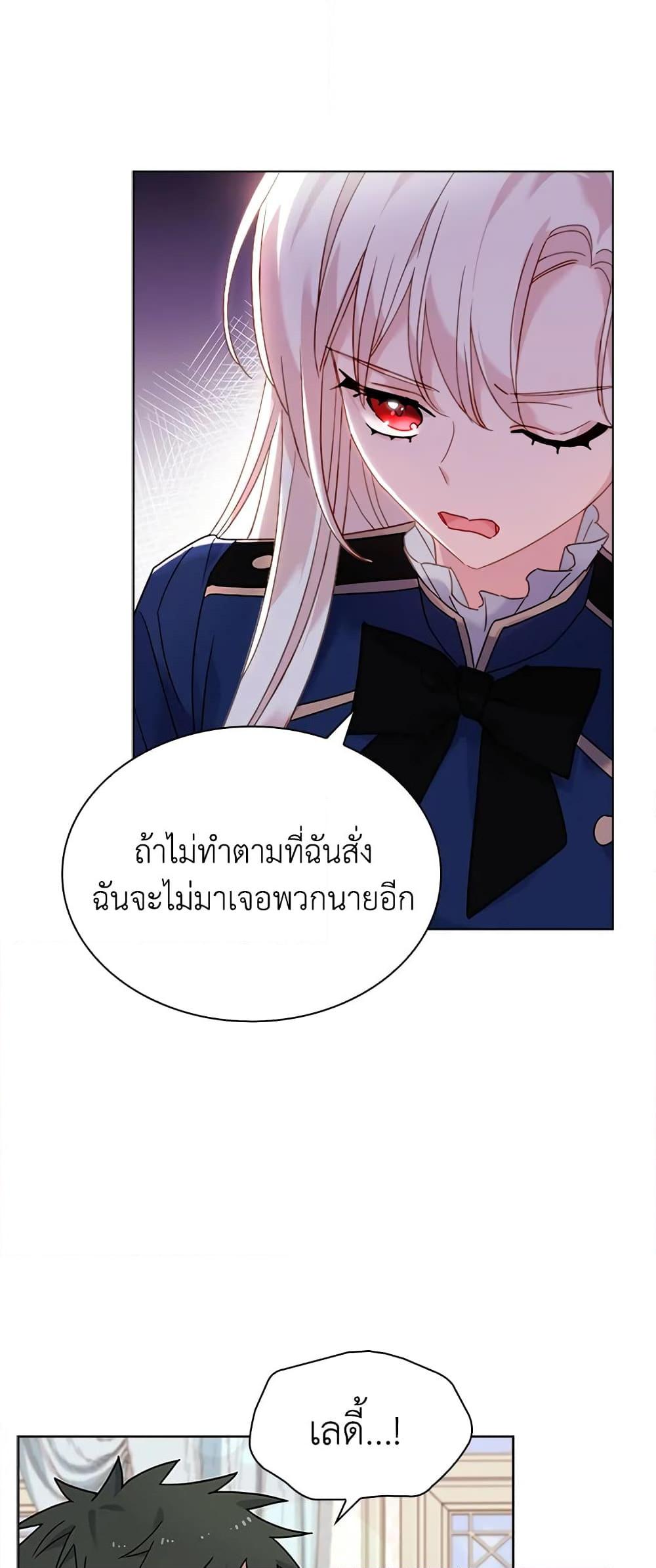 Manga-lc-com อ่านมังงะ อ่านการ์ตูน ออนไลน์ ฟรี The Lady Needs a Break ตอนที่ 1 2 3 4 5 6 7 8 9 10 11 12 13 14 ฟรี ไม่มีโฆษณา Manga-lc - อ่าน มังงะ อ่าน การ์ตูน ออนไลน์ อ่านมังงะ ฟรี