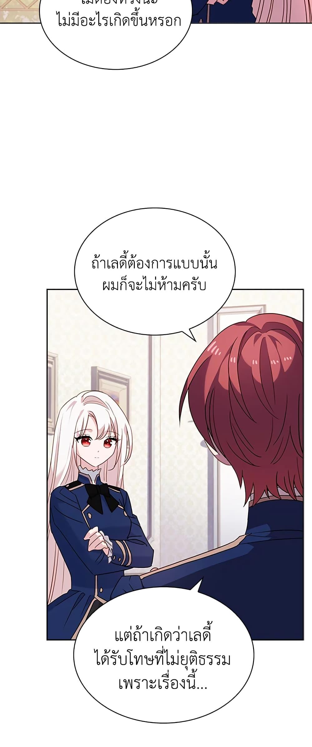 Manga-lc-com อ่านมังงะ อ่านการ์ตูน ออนไลน์ ฟรี The Lady Needs a Break ตอนที่ 1 2 3 4 5 6 7 8 9 10 11 12 13 14 ฟรี ไม่มีโฆษณา Manga-lc - อ่าน มังงะ อ่าน การ์ตูน ออนไลน์ อ่านมังงะ ฟรี