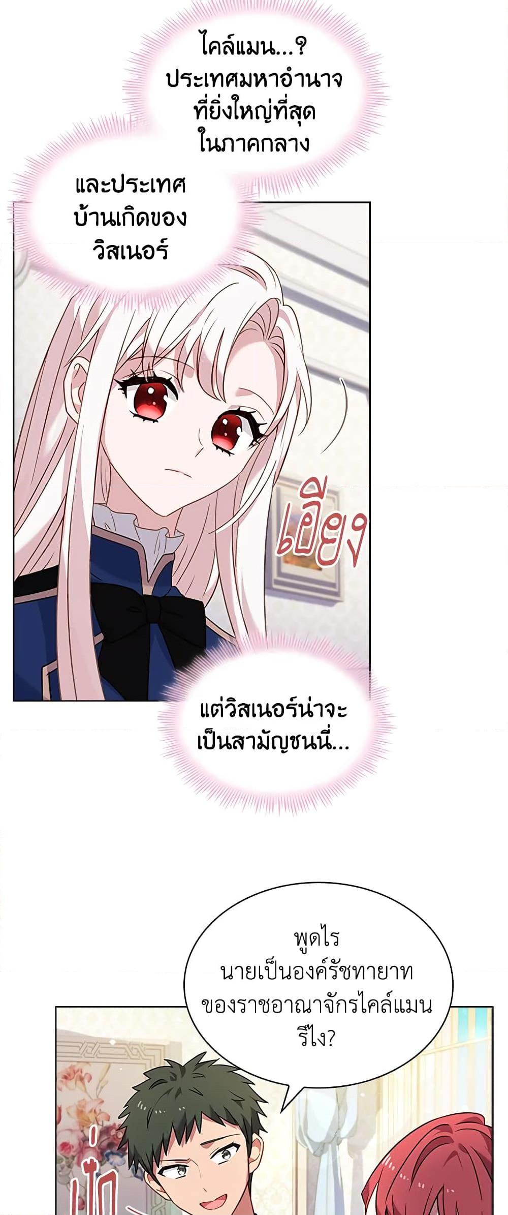 Manga-lc-com อ่านมังงะ อ่านการ์ตูน ออนไลน์ ฟรี The Lady Needs a Break ตอนที่ 1 2 3 4 5 6 7 8 9 10 11 12 13 14 ฟรี ไม่มีโฆษณา Manga-lc - อ่าน มังงะ อ่าน การ์ตูน ออนไลน์ อ่านมังงะ ฟรี