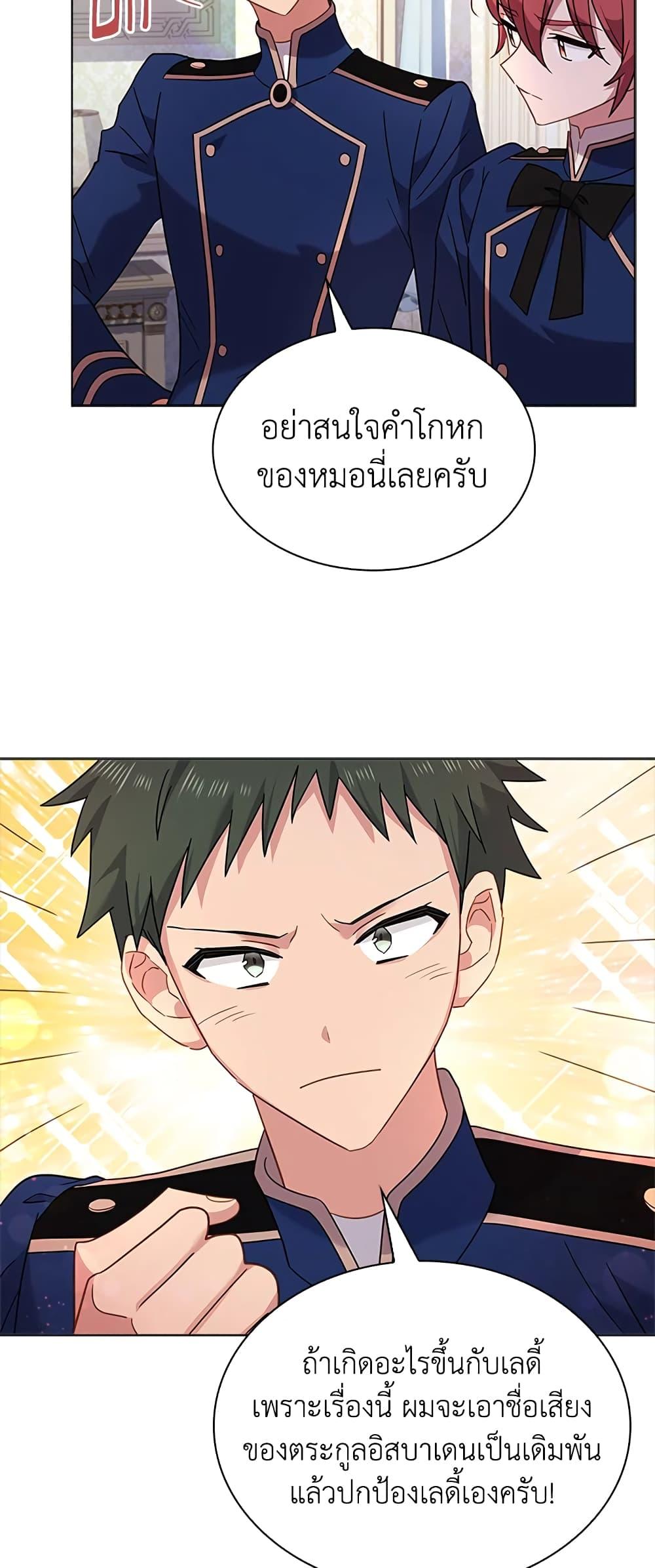 Manga-lc-com อ่านมังงะ อ่านการ์ตูน ออนไลน์ ฟรี The Lady Needs a Break ตอนที่ 1 2 3 4 5 6 7 8 9 10 11 12 13 14 ฟรี ไม่มีโฆษณา Manga-lc - อ่าน มังงะ อ่าน การ์ตูน ออนไลน์ อ่านมังงะ ฟรี