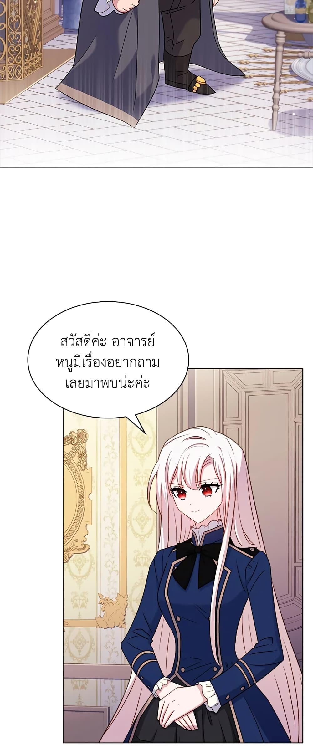 Manga-lc-com อ่านมังงะ อ่านการ์ตูน ออนไลน์ ฟรี The Lady Needs a Break ตอนที่ 1 2 3 4 5 6 7 8 9 10 11 12 13 14 ฟรี ไม่มีโฆษณา Manga-lc - อ่าน มังงะ อ่าน การ์ตูน ออนไลน์ อ่านมังงะ ฟรี