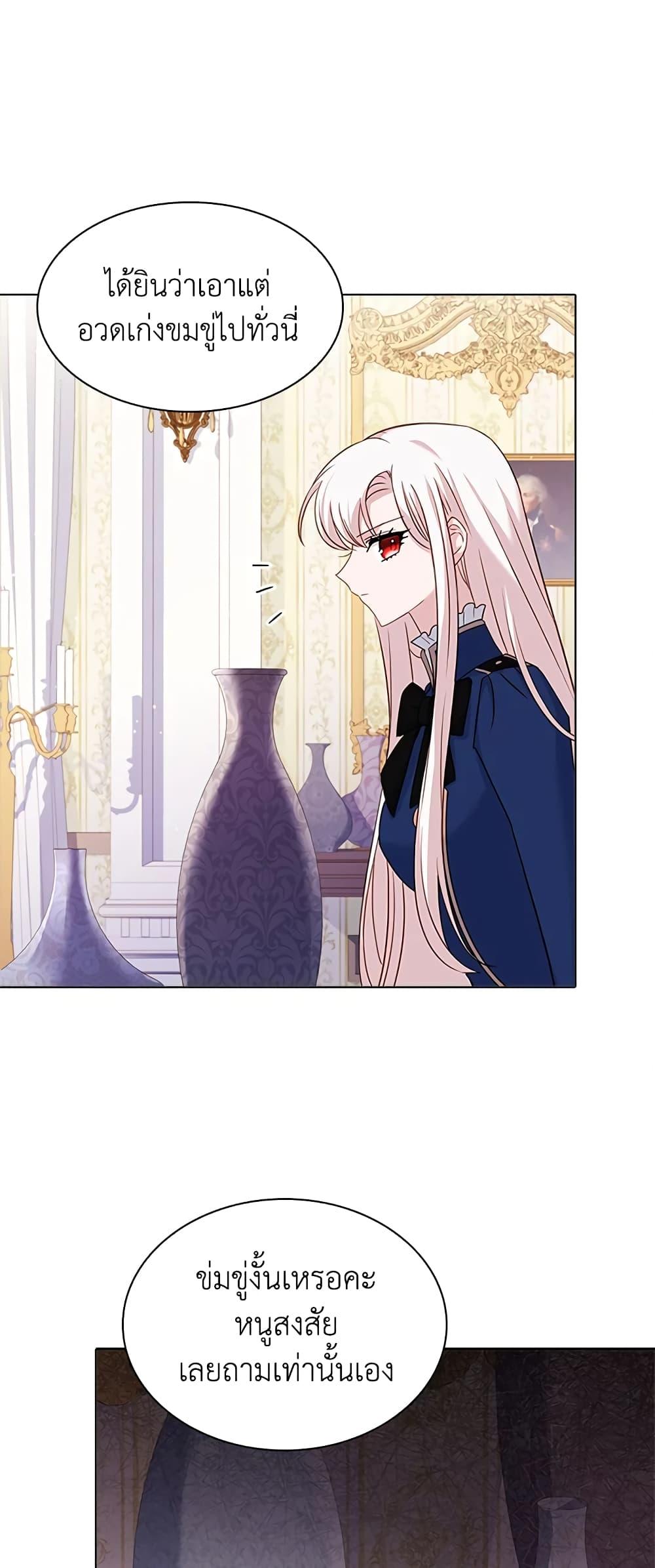 Manga-lc-com อ่านมังงะ อ่านการ์ตูน ออนไลน์ ฟรี The Lady Needs a Break ตอนที่ 1 2 3 4 5 6 7 8 9 10 11 12 13 14 ฟรี ไม่มีโฆษณา Manga-lc - อ่าน มังงะ อ่าน การ์ตูน ออนไลน์ อ่านมังงะ ฟรี