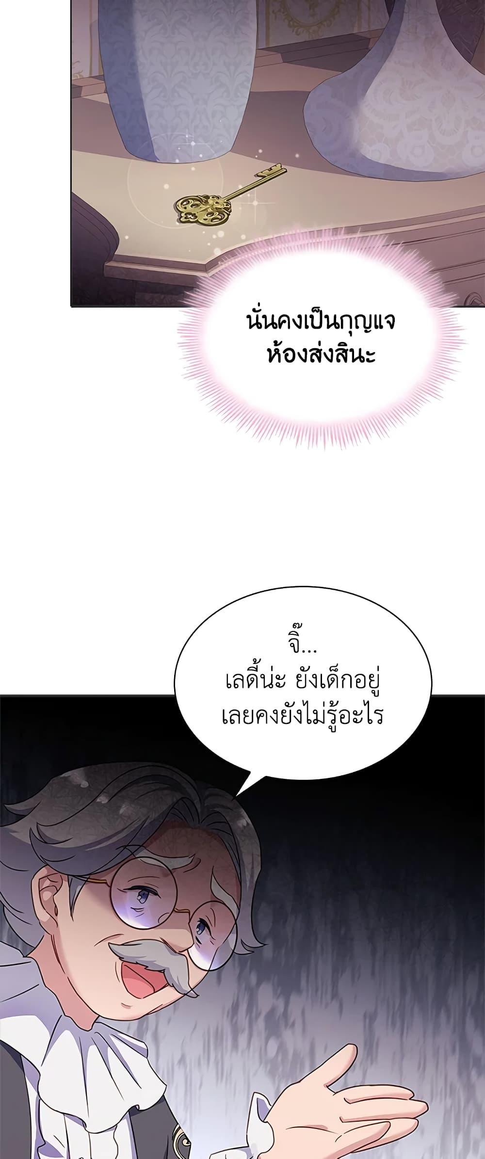 Manga-lc-com อ่านมังงะ อ่านการ์ตูน ออนไลน์ ฟรี The Lady Needs a Break ตอนที่ 1 2 3 4 5 6 7 8 9 10 11 12 13 14 ฟรี ไม่มีโฆษณา Manga-lc - อ่าน มังงะ อ่าน การ์ตูน ออนไลน์ อ่านมังงะ ฟรี