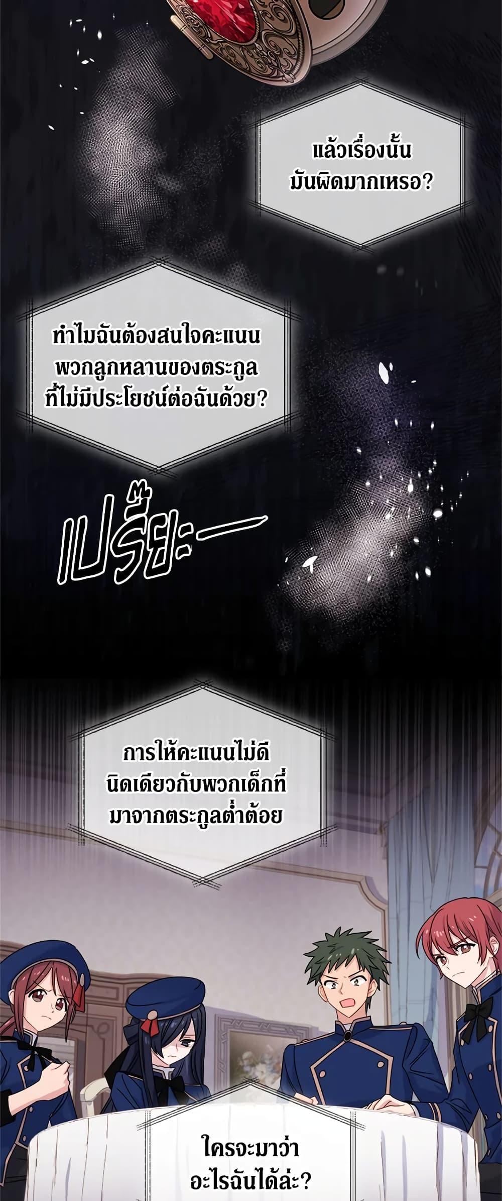 Manga-lc-com อ่านมังงะ อ่านการ์ตูน ออนไลน์ ฟรี The Lady Needs a Break ตอนที่ 1 2 3 4 5 6 7 8 9 10 11 12 13 14 ฟรี ไม่มีโฆษณา Manga-lc - อ่าน มังงะ อ่าน การ์ตูน ออนไลน์ อ่านมังงะ ฟรี