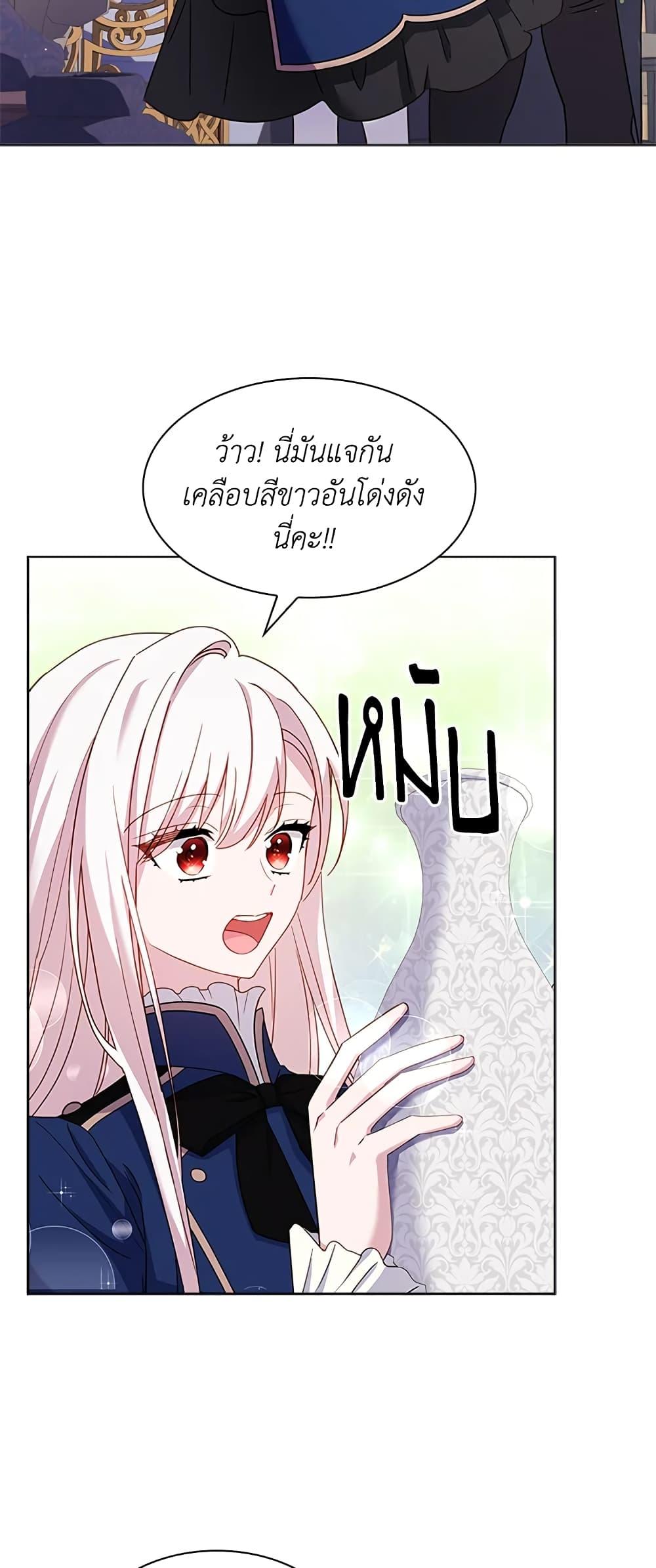 Manga-lc-com อ่านมังงะ อ่านการ์ตูน ออนไลน์ ฟรี The Lady Needs a Break ตอนที่ 1 2 3 4 5 6 7 8 9 10 11 12 13 14 ฟรี ไม่มีโฆษณา Manga-lc - อ่าน มังงะ อ่าน การ์ตูน ออนไลน์ อ่านมังงะ ฟรี