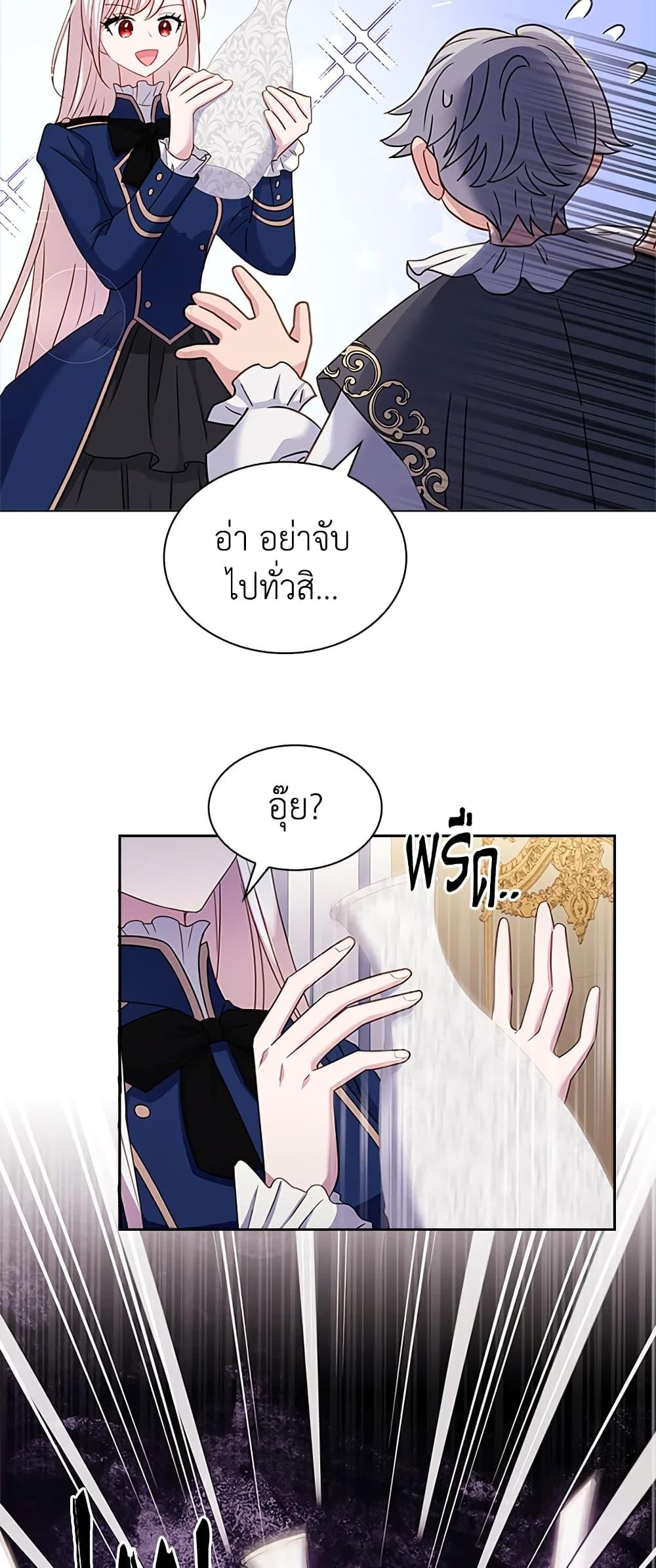Manga-lc-com อ่านมังงะ อ่านการ์ตูน ออนไลน์ ฟรี The Lady Needs a Break ตอนที่ 1 2 3 4 5 6 7 8 9 10 11 12 13 14 ฟรี ไม่มีโฆษณา Manga-lc - อ่าน มังงะ อ่าน การ์ตูน ออนไลน์ อ่านมังงะ ฟรี