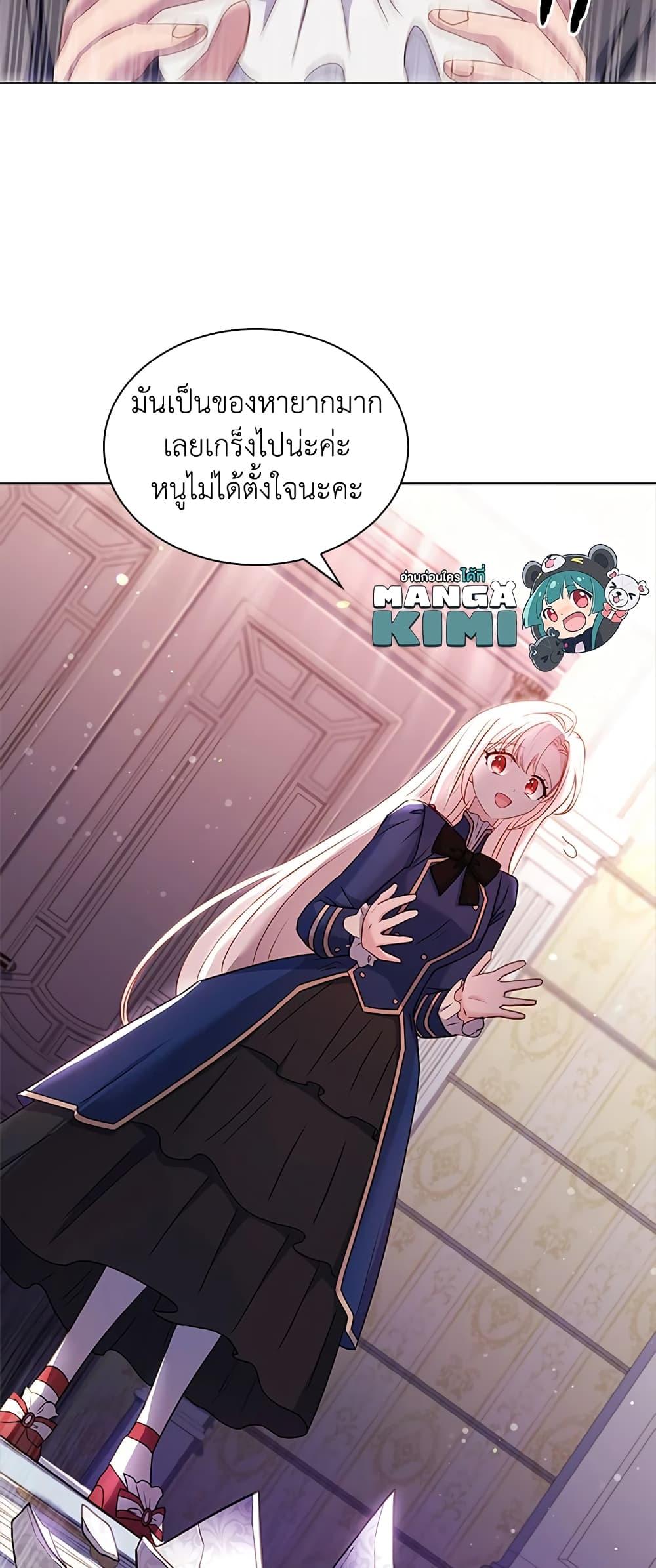 Manga-lc-com อ่านมังงะ อ่านการ์ตูน ออนไลน์ ฟรี The Lady Needs a Break ตอนที่ 1 2 3 4 5 6 7 8 9 10 11 12 13 14 ฟรี ไม่มีโฆษณา Manga-lc - อ่าน มังงะ อ่าน การ์ตูน ออนไลน์ อ่านมังงะ ฟรี