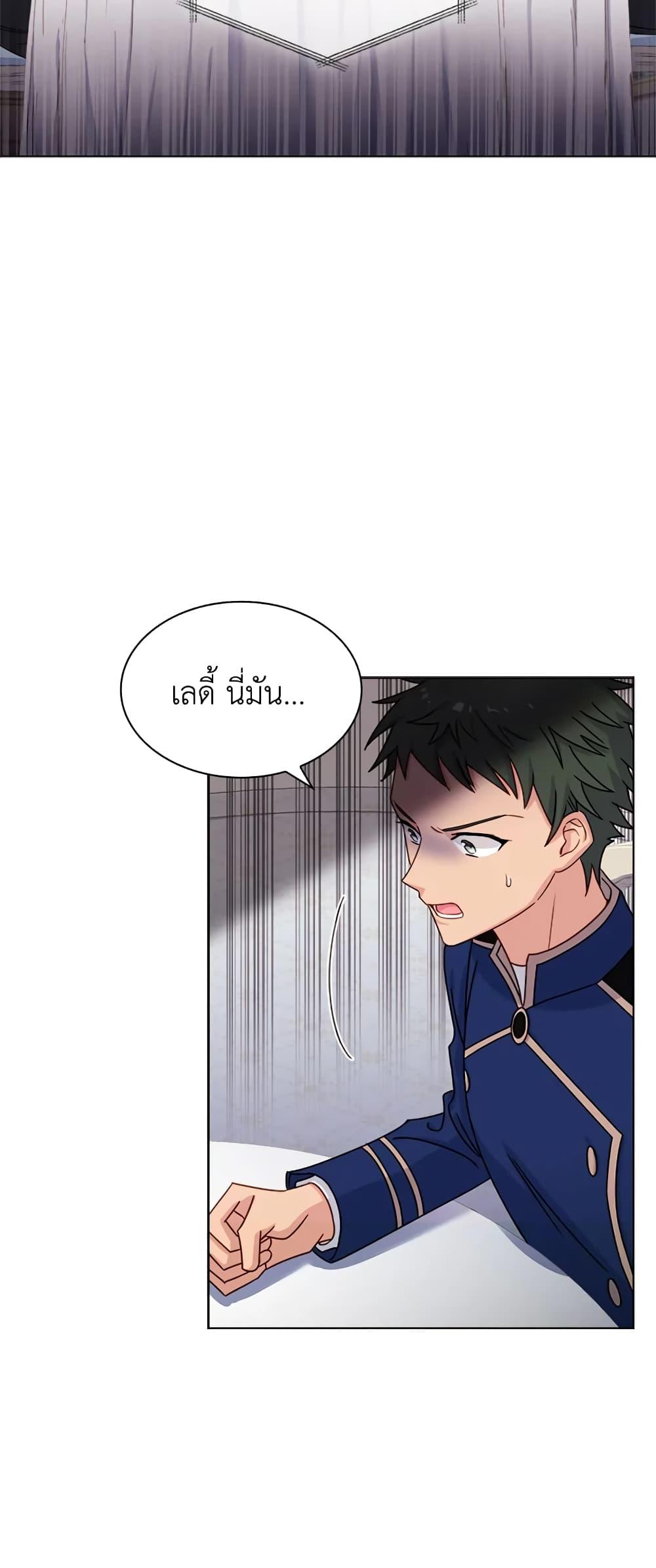 Manga-lc-com อ่านมังงะ อ่านการ์ตูน ออนไลน์ ฟรี The Lady Needs a Break ตอนที่ 1 2 3 4 5 6 7 8 9 10 11 12 13 14 ฟรี ไม่มีโฆษณา Manga-lc - อ่าน มังงะ อ่าน การ์ตูน ออนไลน์ อ่านมังงะ ฟรี
