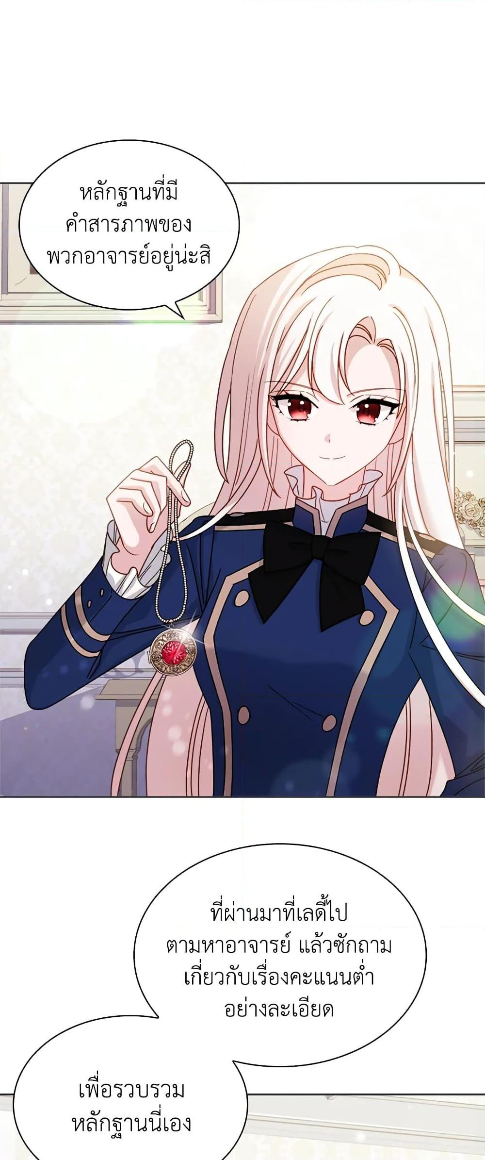 Manga-lc-com อ่านมังงะ อ่านการ์ตูน ออนไลน์ ฟรี The Lady Needs a Break ตอนที่ 1 2 3 4 5 6 7 8 9 10 11 12 13 14 ฟรี ไม่มีโฆษณา Manga-lc - อ่าน มังงะ อ่าน การ์ตูน ออนไลน์ อ่านมังงะ ฟรี