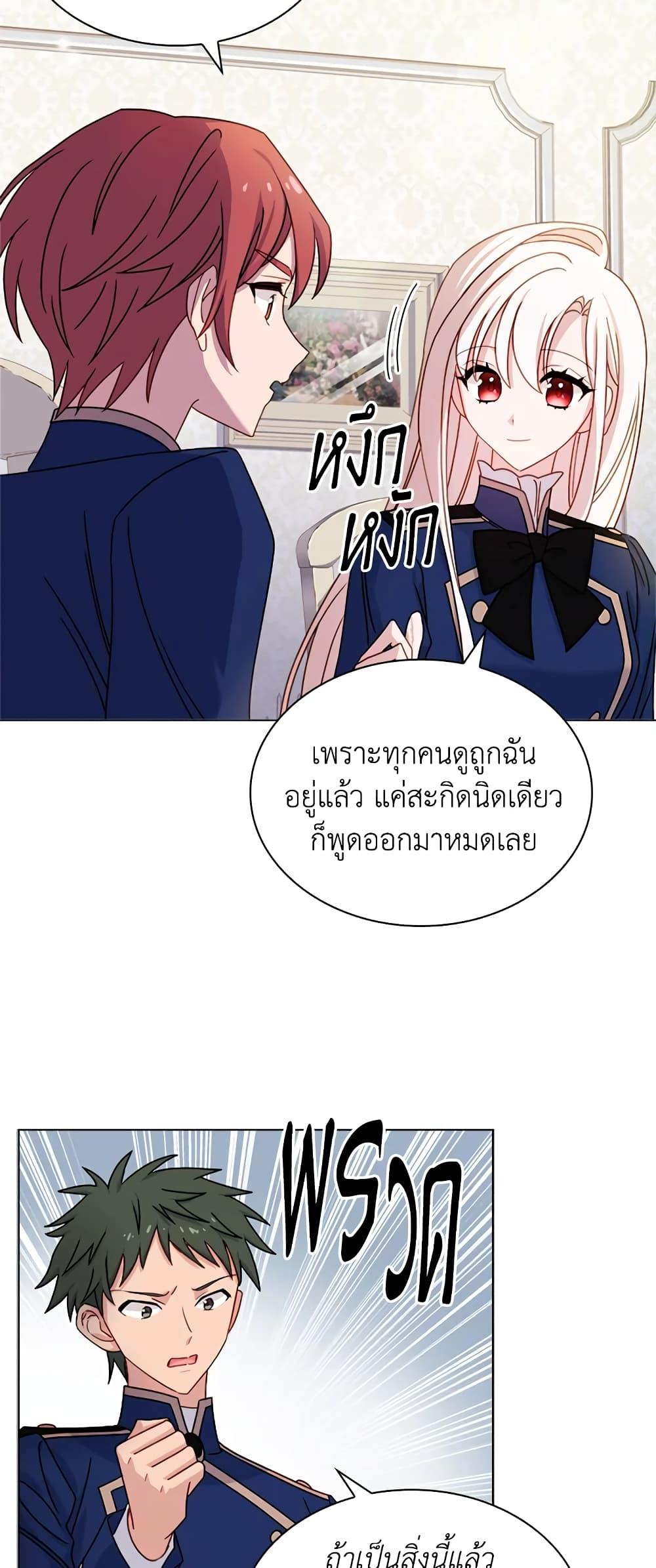 Manga-lc-com อ่านมังงะ อ่านการ์ตูน ออนไลน์ ฟรี The Lady Needs a Break ตอนที่ 1 2 3 4 5 6 7 8 9 10 11 12 13 14 ฟรี ไม่มีโฆษณา Manga-lc - อ่าน มังงะ อ่าน การ์ตูน ออนไลน์ อ่านมังงะ ฟรี