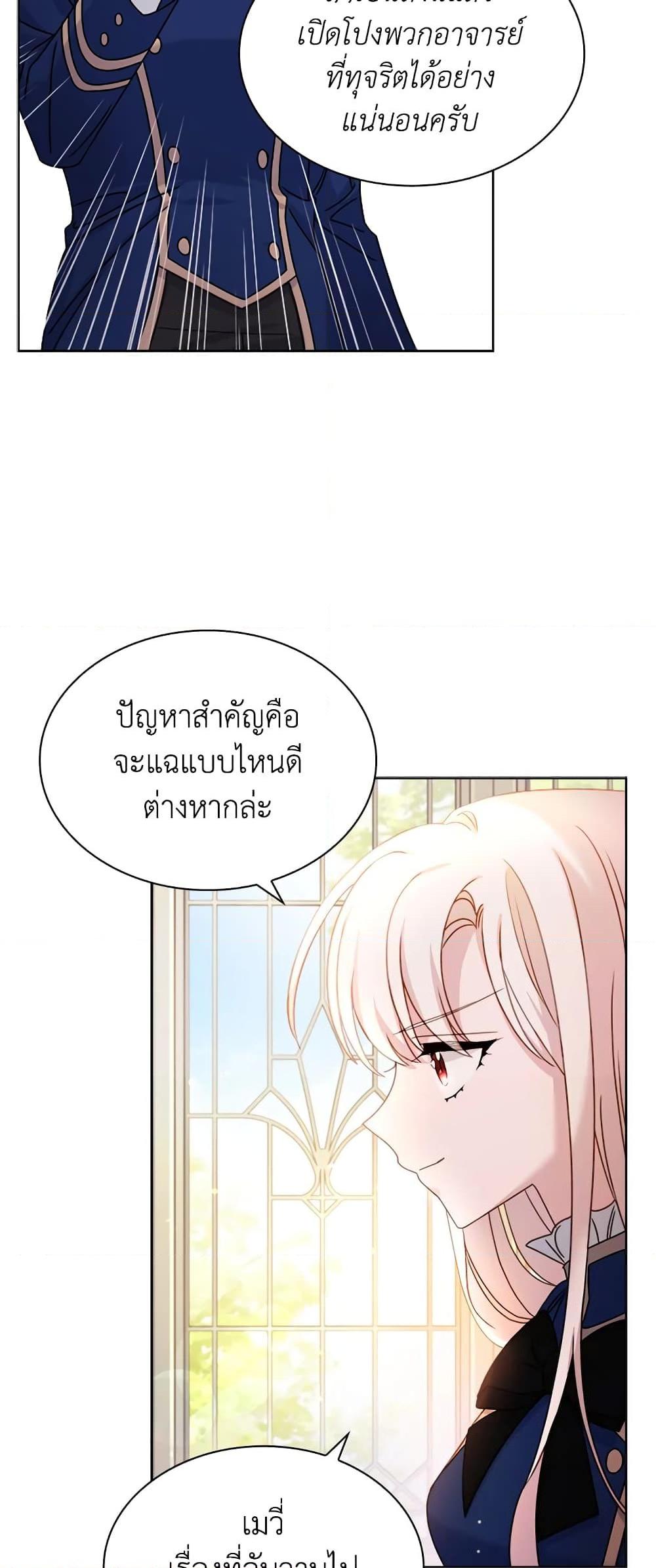 Manga-lc-com อ่านมังงะ อ่านการ์ตูน ออนไลน์ ฟรี The Lady Needs a Break ตอนที่ 1 2 3 4 5 6 7 8 9 10 11 12 13 14 ฟรี ไม่มีโฆษณา Manga-lc - อ่าน มังงะ อ่าน การ์ตูน ออนไลน์ อ่านมังงะ ฟรี