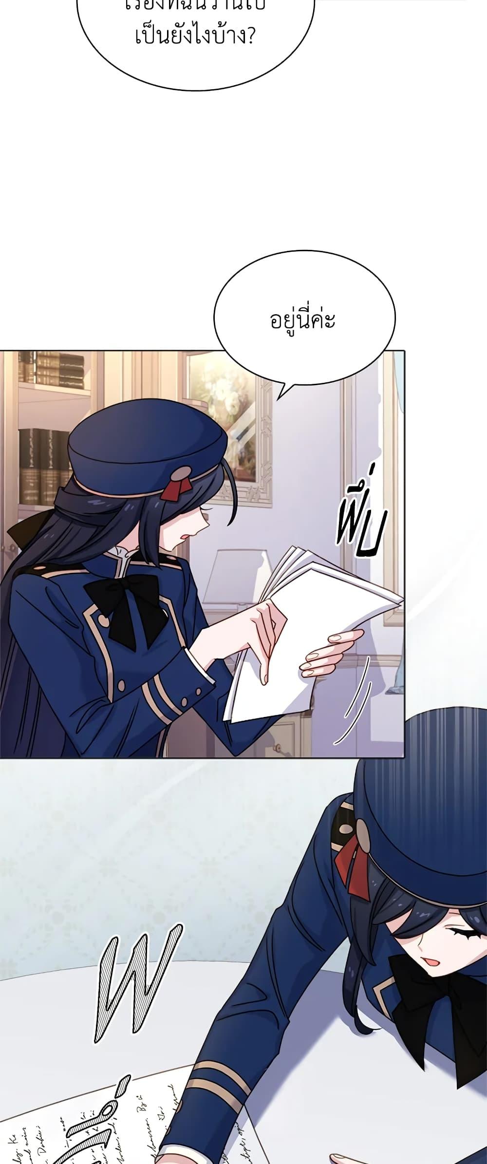 Manga-lc-com อ่านมังงะ อ่านการ์ตูน ออนไลน์ ฟรี The Lady Needs a Break ตอนที่ 1 2 3 4 5 6 7 8 9 10 11 12 13 14 ฟรี ไม่มีโฆษณา Manga-lc - อ่าน มังงะ อ่าน การ์ตูน ออนไลน์ อ่านมังงะ ฟรี
